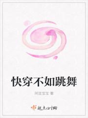 从倚天开始剑压诸天