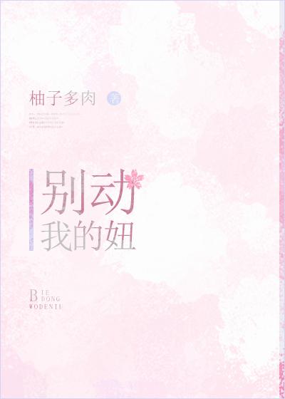 陪年年上王者