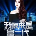 陈歌苏沐涵