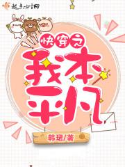 超级财富玩家