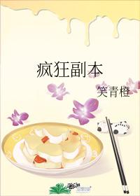 诡秘调查官[无限]
