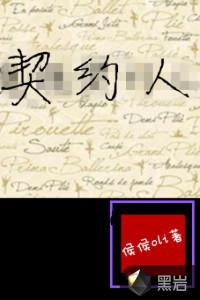 从一人开始的蛊师