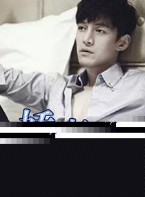 军门蜜爱之娇妻难驯