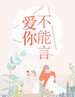 婚路匆匆傅先生你非良人