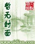 换斗星辰
