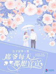 阮柒席玖