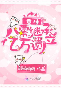 夏凝星陆霆历