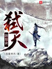 我在农村修个仙