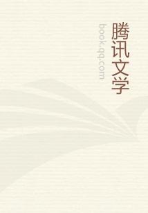 初唐大地主