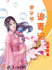 至尊弃婿苏渊