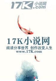 柯南世界的亚克