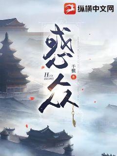 惑众